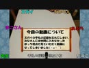 【ボードゲーム実況】犯人は踊るを実況プレイ（テスト投稿）