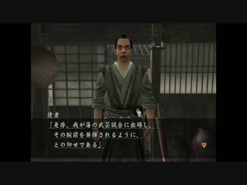 【実況】とりあえず天下無双目指しとくPart.4【剣豪3】