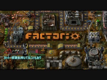 【Factorio】　無計画なライン工　Part04　【ゆっくり実況】