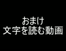 新鬼武者　拳で語る魔空空間　Part 9（90～94階）