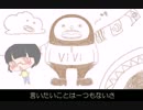 【17歳の誕生日に】vivi　acoustic ver.【歌ってみた】