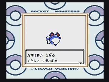 （実況）初心者がポケモンマスター目指してみる。その１