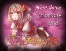 【女性実況】ダークファンタジーな一週間【Part1】