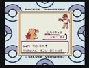 （実況）初心者がポケモンマスター目指してみる。その３