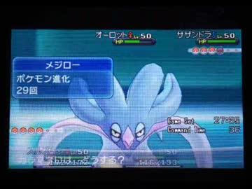 【ポケモンＸＹ】ダブルで照り付ける【Part 3】