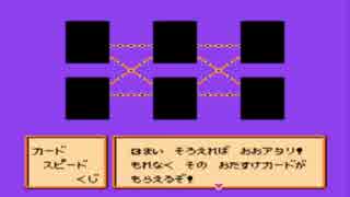 ドラゴンボールZ強襲サイヤ人と一杯飲みながら実況プレイ2