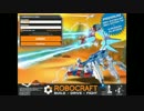 ドラクエレイプ！モンスターと化した先輩.Robocraft