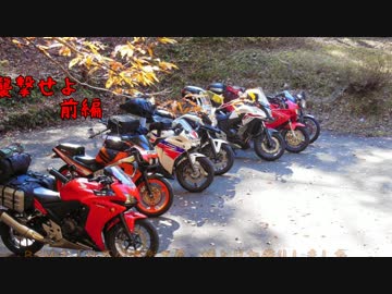 CBR250Rを復活させて走りたい！秋の特別編前編