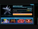 【SDGO】WEBガシャ天回してみた　11/12