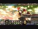 【LoV3】ディードたんで行く！～其の拾七～【プラチナA】