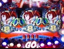 直あたり　２個目