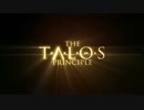 FPSパズル The Talos Principle Public Test