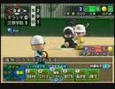 ゲーム実況！【パワプロ】キラキラネームで栄冠ナイン #09