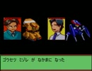 メダロットナビを実況プレイしてみる【メダロットNAVI】パート９