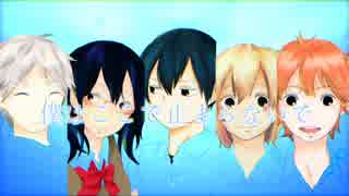 【手描きHQ!!】烏野5人でウ/ミ/ユ/リ/海/底/譚【合唱】
