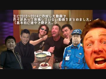 本格的　ガチムチMADレスリング2014　未公開編