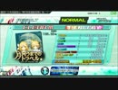 【PDAFT】月向うまでのトラベル（NORMAL）