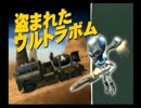 『THE DESTROY ALL HUMANS』新潟県民がアメリカと戦う実況　PART14