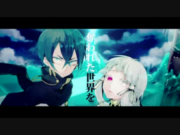 喪女が唄う命のユースティティア
