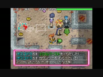 ポケモンになれるダンジョンRPG【空】があるらしい 実況プレイ Part70