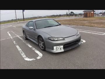 [実況車載] ドライブしよう！パート0.5 [S15]