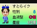 人生をやり直したい３人がDX人生ゲームⅡをやってみたpart１
