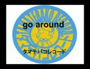 【オリジナル】go around