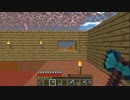 【minecraft】　桜を眺めて暮らそう　part21