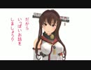 【MMD艦これ】辺境ちんじふ騒動記ごきゅう【4コマ劇場】