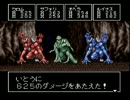続・友人が作った破壊力の高いRPGを実況　Part22