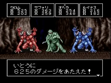 続・友人が作った破壊力の高いRPGを実況　Part22