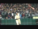 大田泰示選手のタイムリースリーベース
