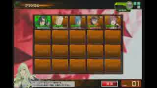 【身内用】クラン演習20141108_1_6