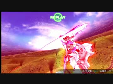 [家庭版]エクシアで元帥を目指して[EXVSFB] part24