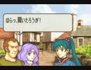 ファイアーエムブレム　烈火の剣if 【３章】