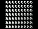 こころのうらがわ(変性意識導入用音楽)