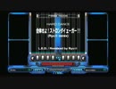 【IIDX】合体せよ! ストロングイェーガー! (Ryu☆ Remix) (N/H/A)【IIDX】