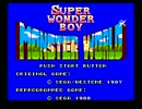 [MkⅢ音源] スーパーワンダーボーイ モンスターワールド [PSG]