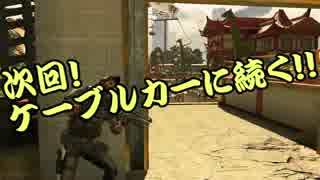 アーミーオブツー:僕らの40日戦争実況 part6