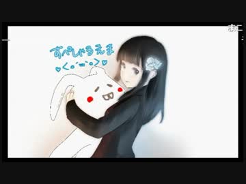 まったり今回の件について(・＾、❥)v１日目　その１