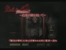 ヒデビルメイヤメチクライ.mp6