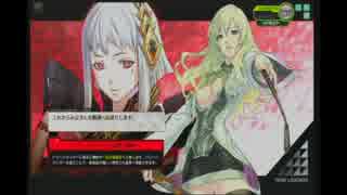 【身内用】クラン演習20141108_3_6
