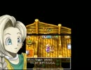 （DS）主人公の気持ちになってドラクエ５【初見実況】part23