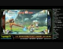TOPANGA TV #168 暫定順位決定戦半分終了金曜後半戦! ウル4トナメ (4/4) 2014.11.12