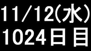 【１日１実績】超人兵士　その３【Xbox360／XboxOne】