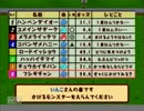 【実況】会社の上層部４人で金と宝とときどき王国を救う【part15】