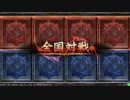 【Lov3】小さなバハの小屋【魔種単】8バハ目