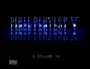 FFV実況～いろんな職めぐり Part61