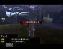 「LMBがお送りする」田舎者達のモンスターハンター４Ｇ part1