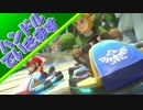 ハンドルでレースゲームを[実況]パート１